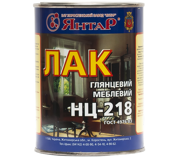  Лак меб. глянц. НЦ-218 